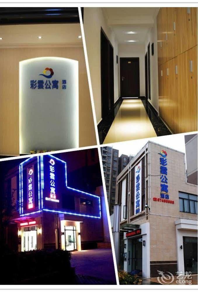 Kunming Colorful Cloud Apartment Hotel Zewnętrze zdjęcie